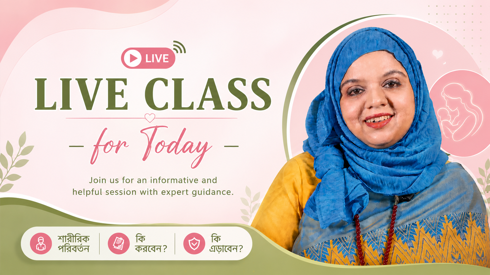 Live Class 