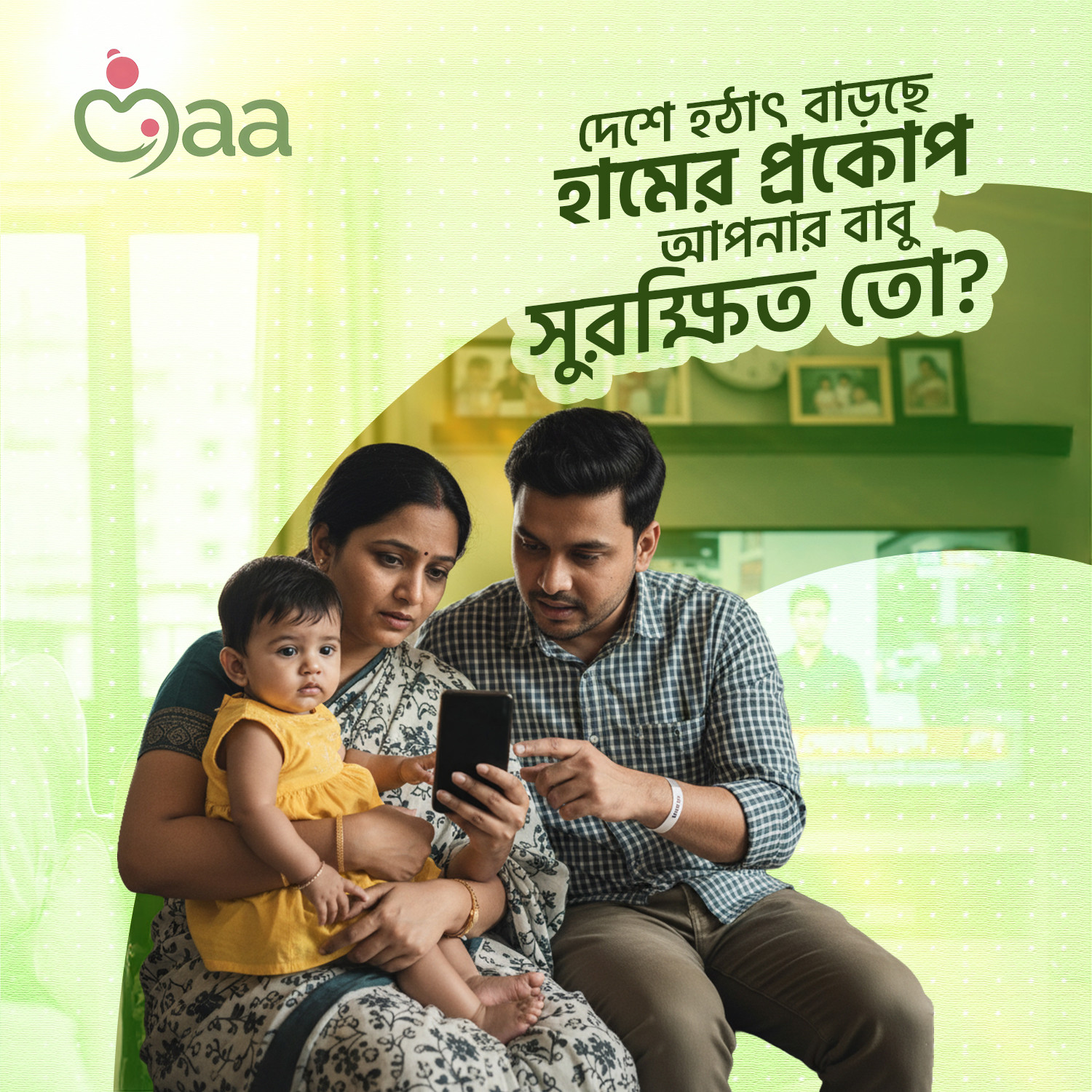 ৬-২৪ মাস বয়সে শিশুর পুষ্টি